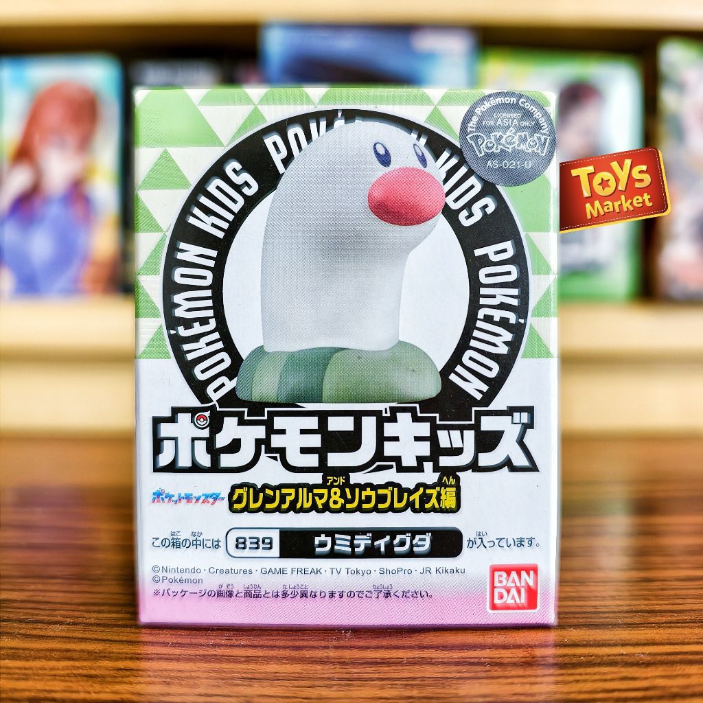 BANDAI Pokemon Kids - Wiglett