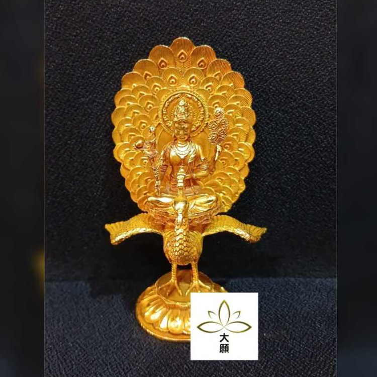 Patung Rupang Kong Que Ming Wang / Mahamayuri