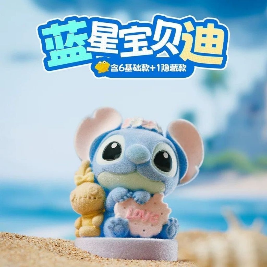 BLINDBOX FIGURE STITCH