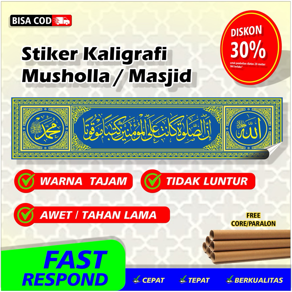 Stiker Wallpaper Kaligrafi Hiasan Dinding Costum