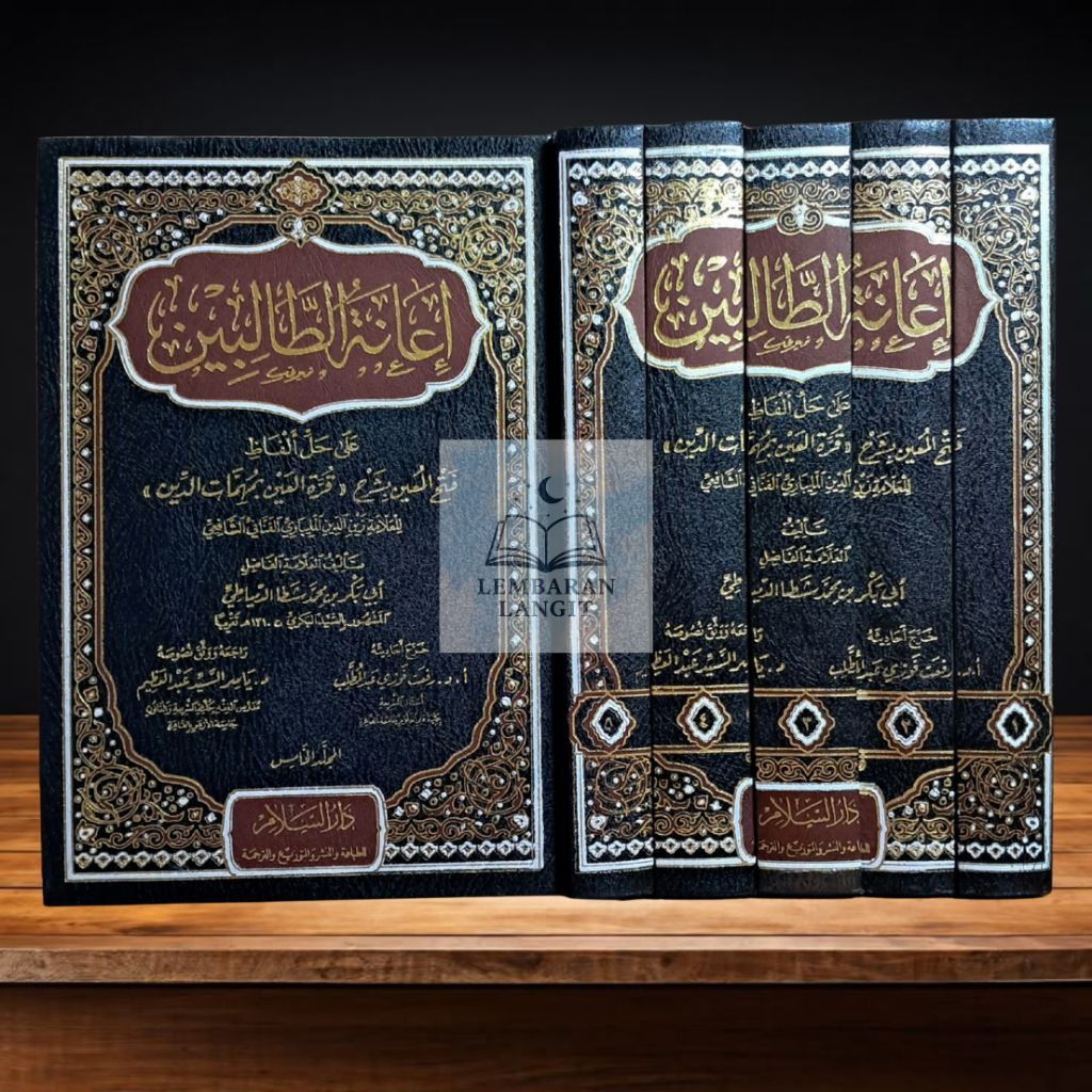 Ianah Tholibin 5 Jilid Darusalam [Original]