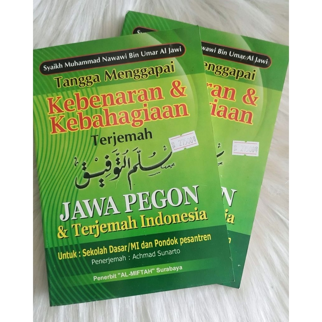 SULAM TAUFIQ MAKNA GANDUL TERJEMAH INDONESIA