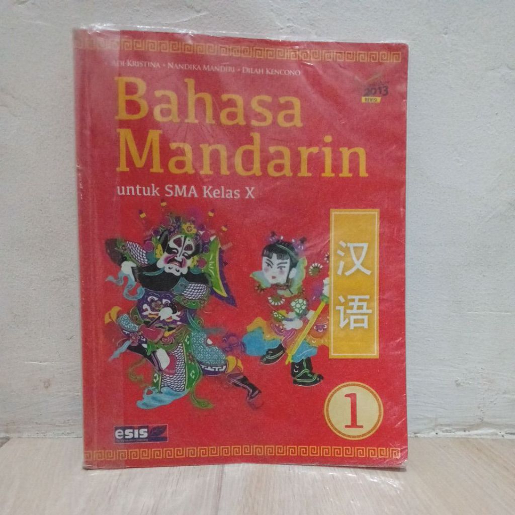 BUKU BAHASA MANDARIN ORIGINAL PENERBIT ERLANGGA KURIKULUM MERDEKA KELAS X/10/SEPULUH (BEKAS)