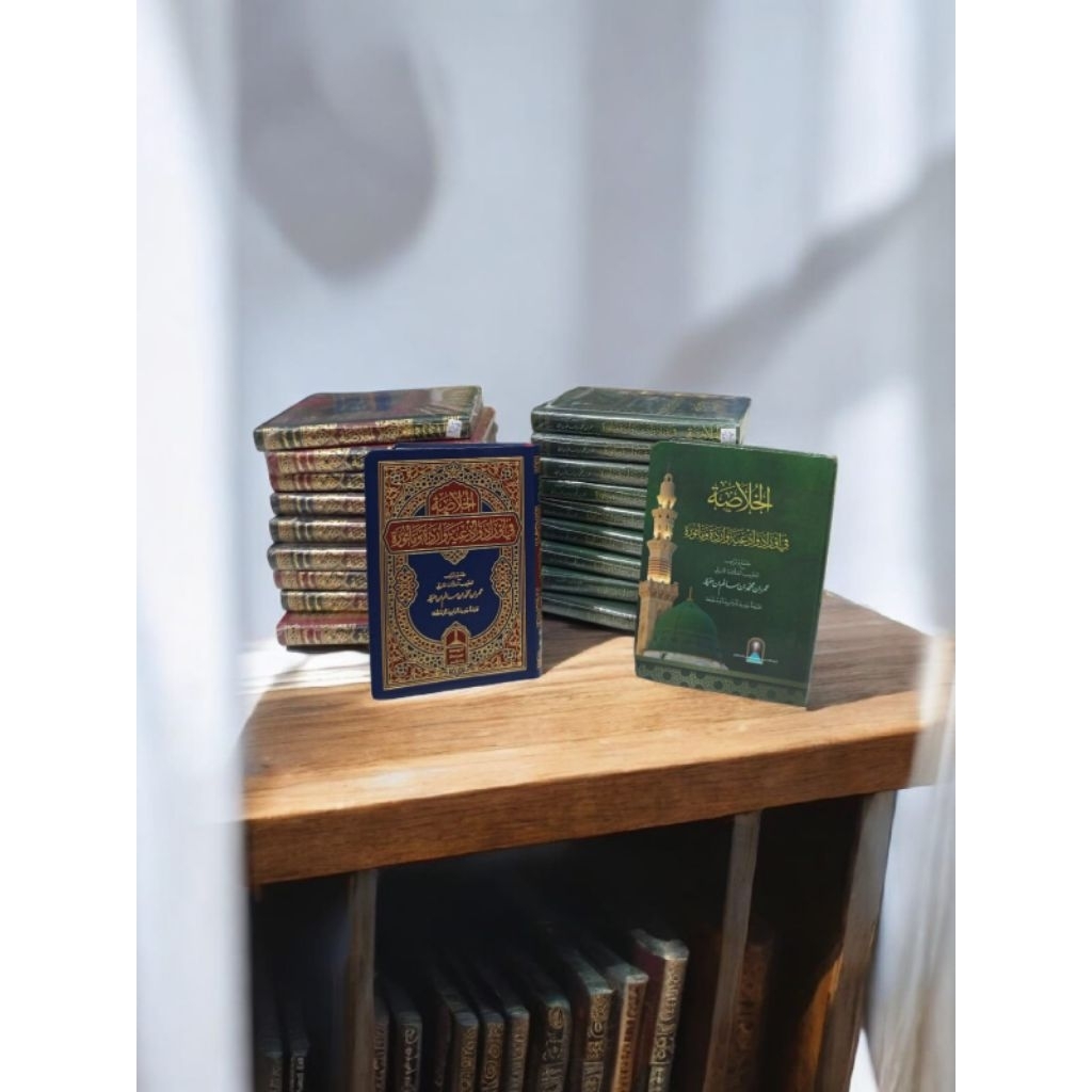 AL KHULASOH tarim/ al hulasoh tarim/ khulasoh tarim/ Khulasoh maddad cetakan yaman