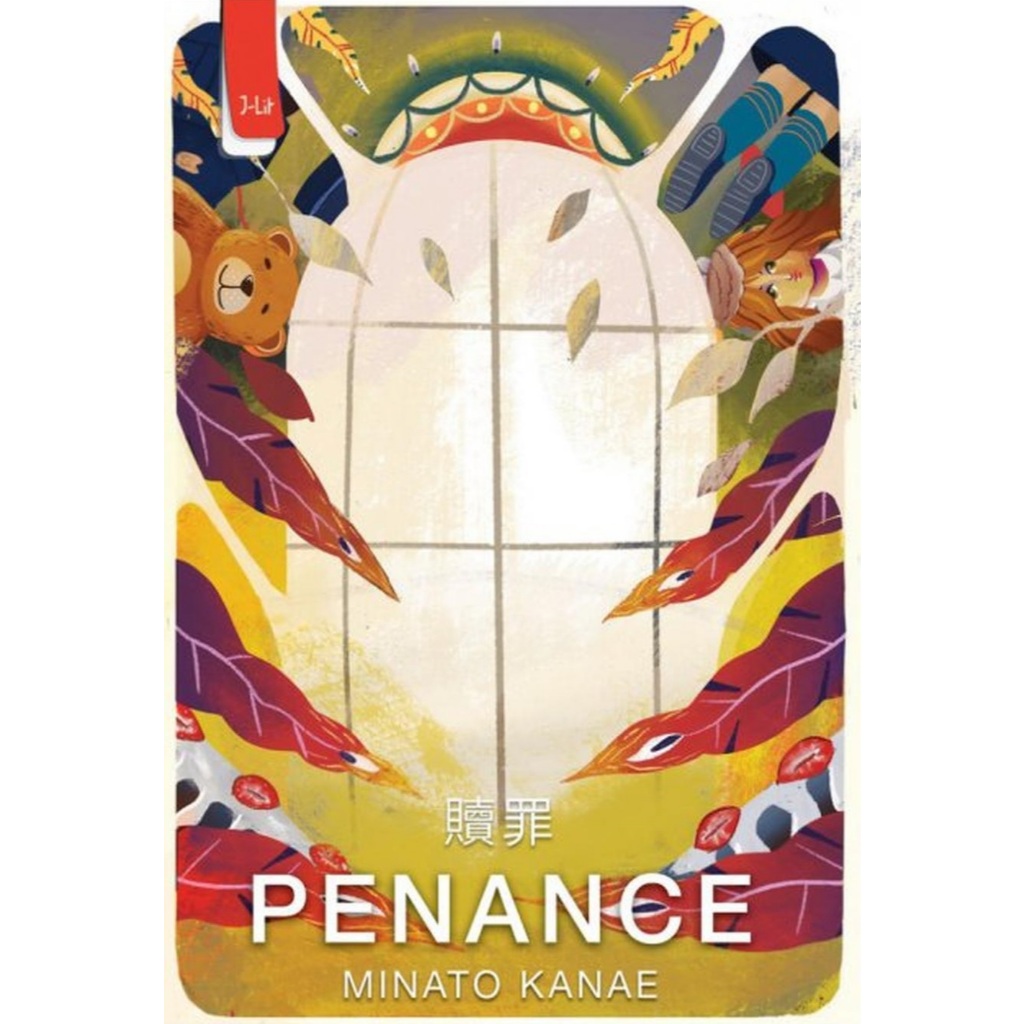 Penance - Minato Kanae