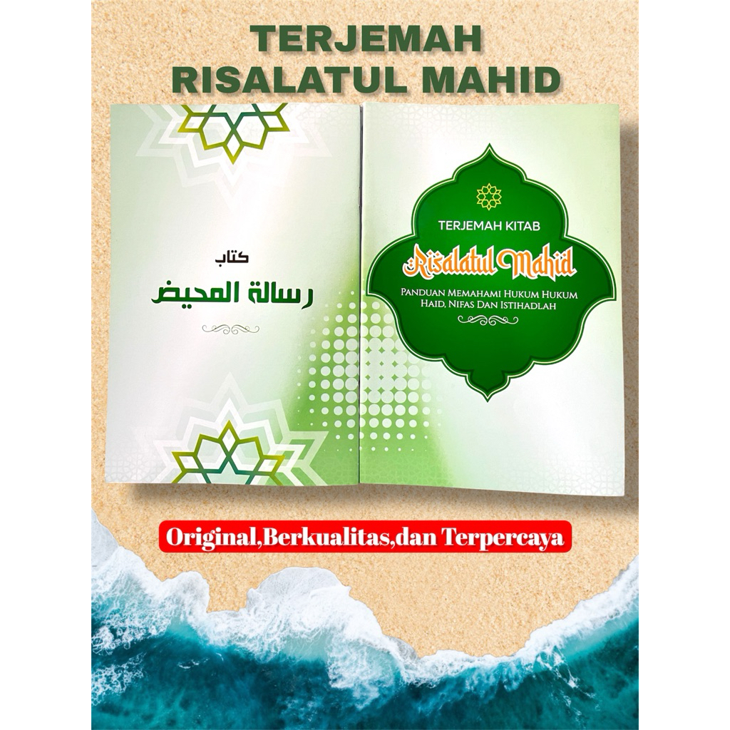 TERJEMAH KITAB RISALATUL MAHID UKURAN BESAR KERTAS PUTIH