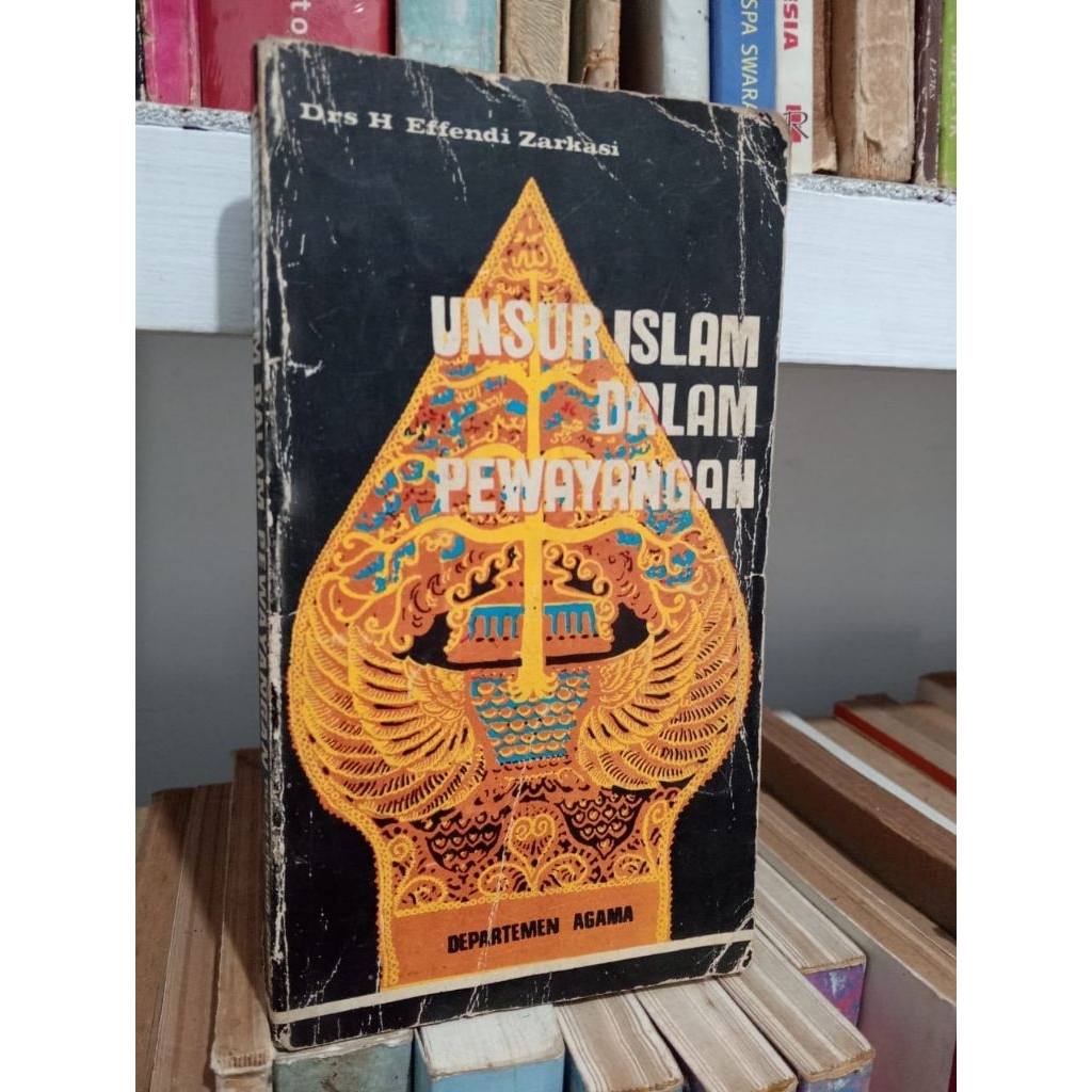 UNSUR ISLAM DALAM PEWAYANGAN