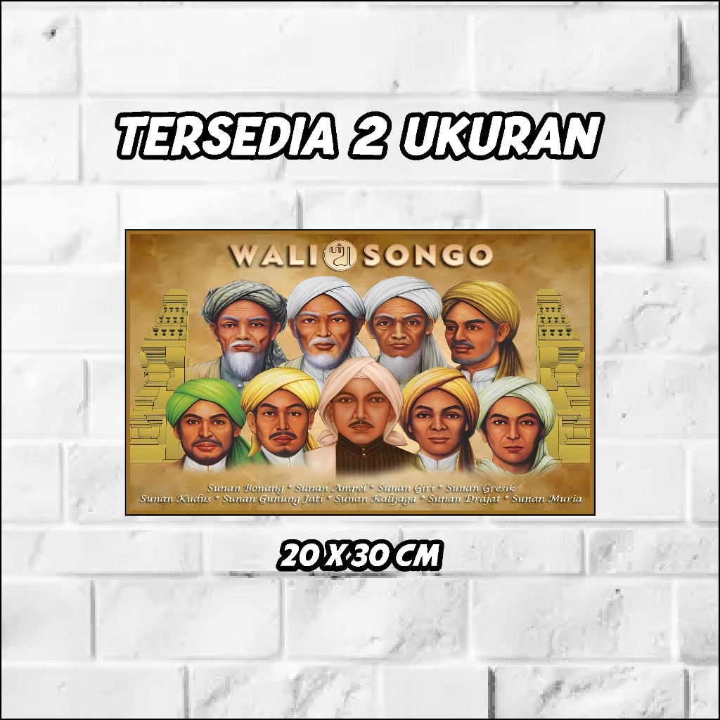 Dekorasi MDF Foto Sahabat Nabi | Hiasan Dinding Islami Kekinian