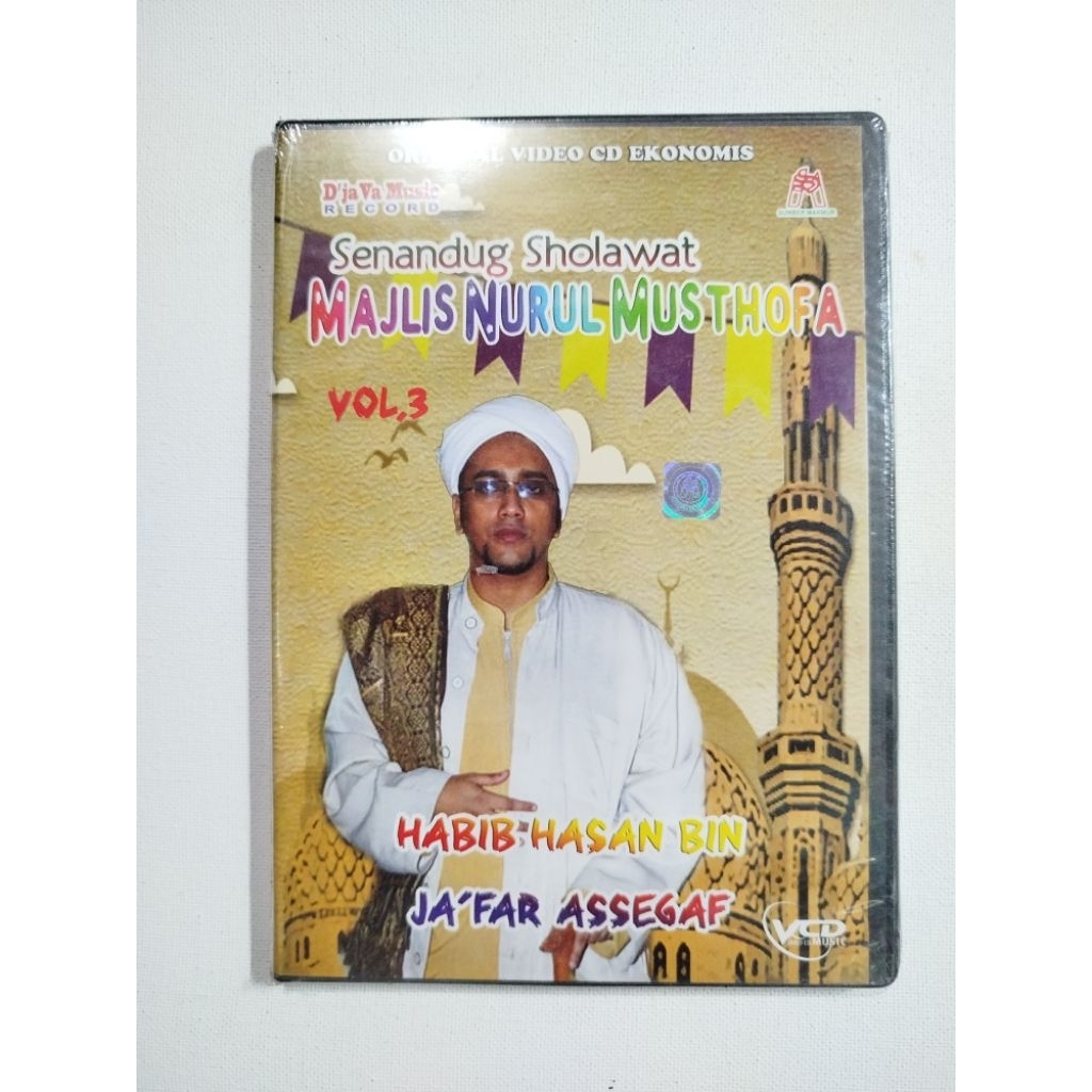 VCD SENANDUNG SHOLAWAT (SEGEL)