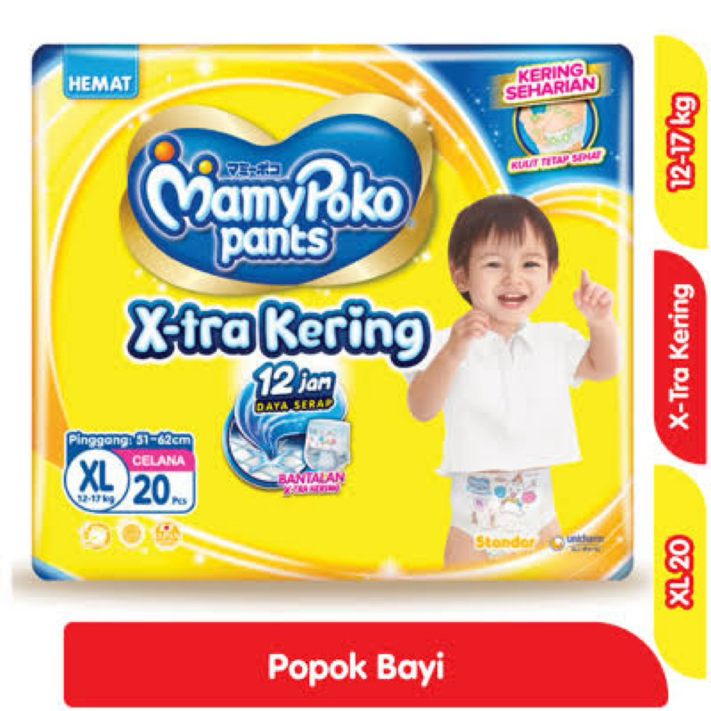 Pampers mamy poko