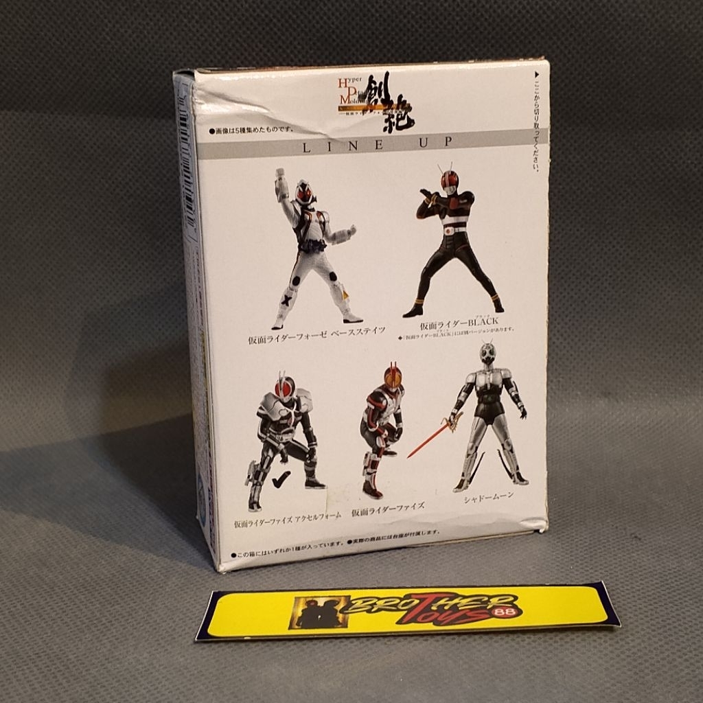 HDM Kamen Rider Faiz Axel form Original BANDAI Japan version