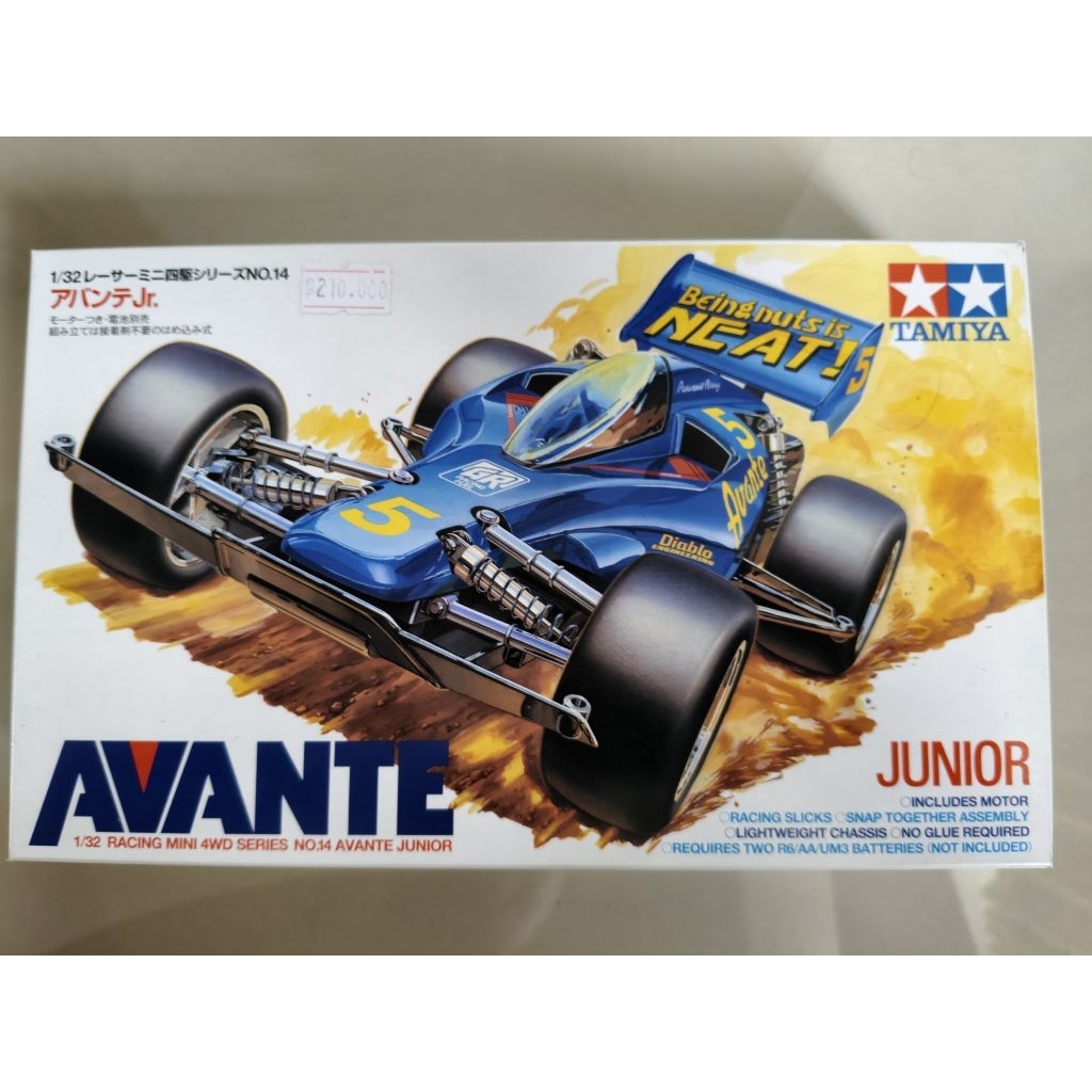 AVANTE Jr.  Re Release 2024