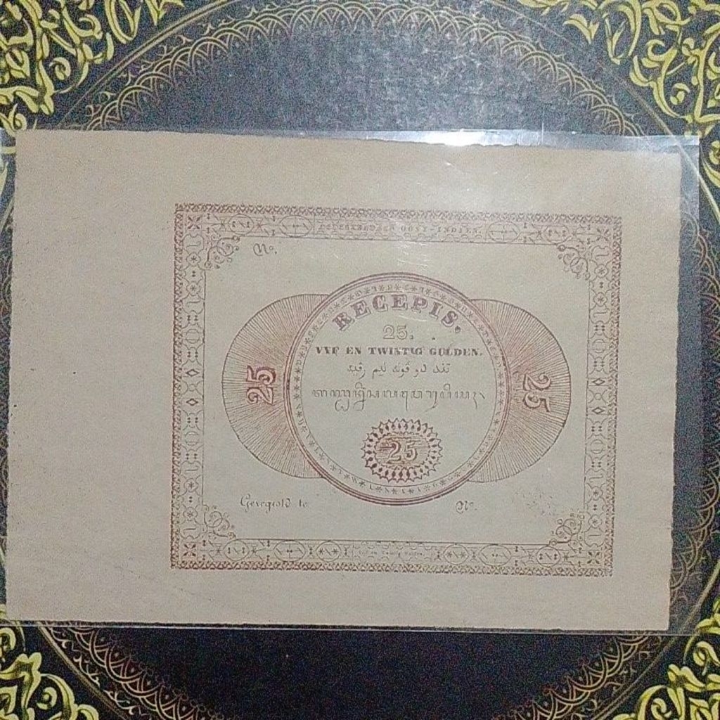 Uang Recepis Hindia Belanda 25 gulden 1846 vf repro