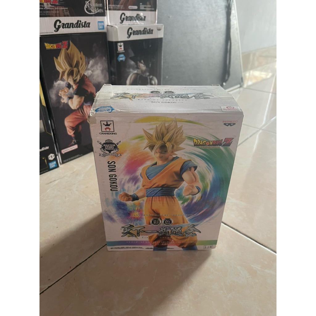 Dragonball Msp Goku Ss