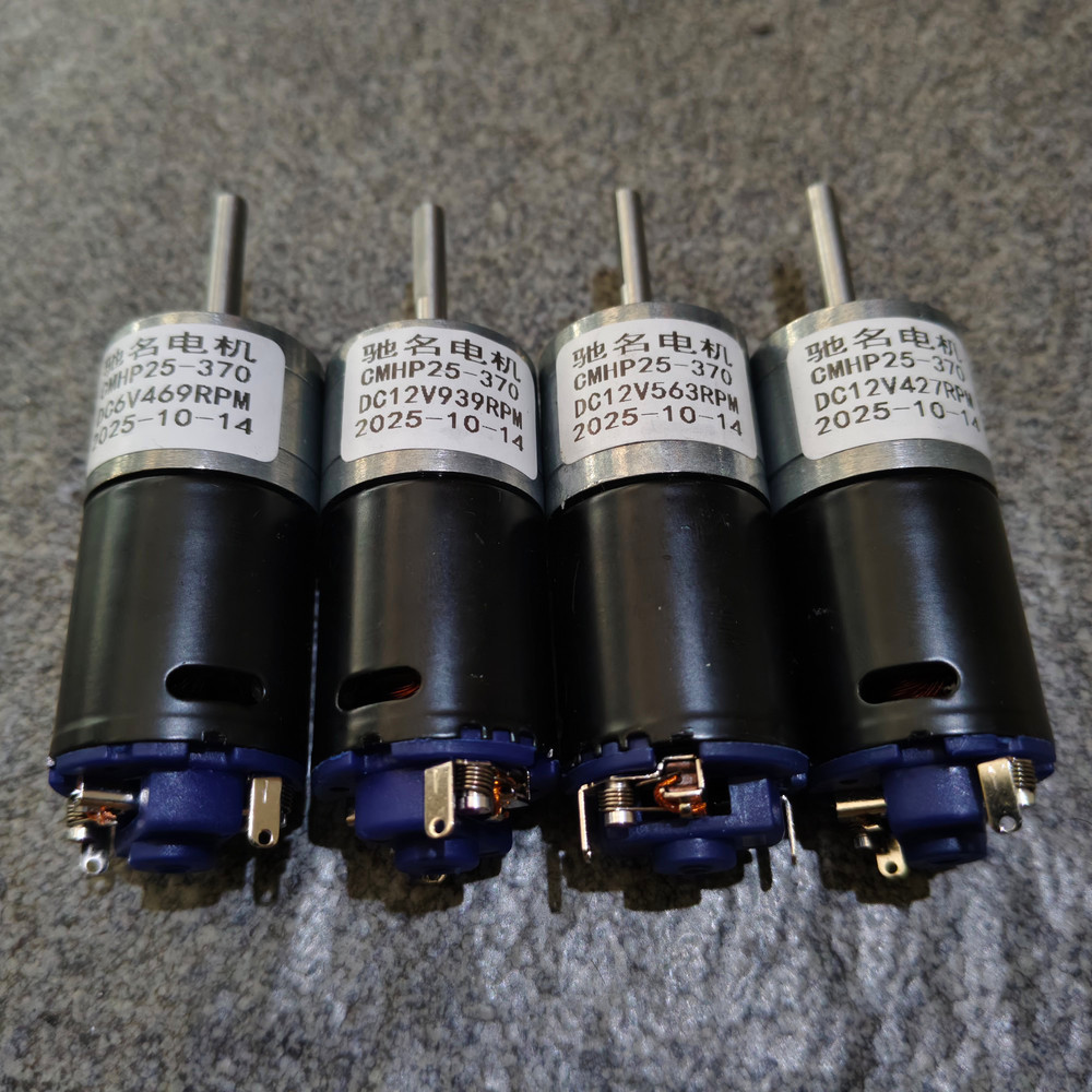 Black Motor GM25-370 for robot sumo soccer DC Gear Motor High Torque Power 6V 12V 427rpm 469rpm 563r