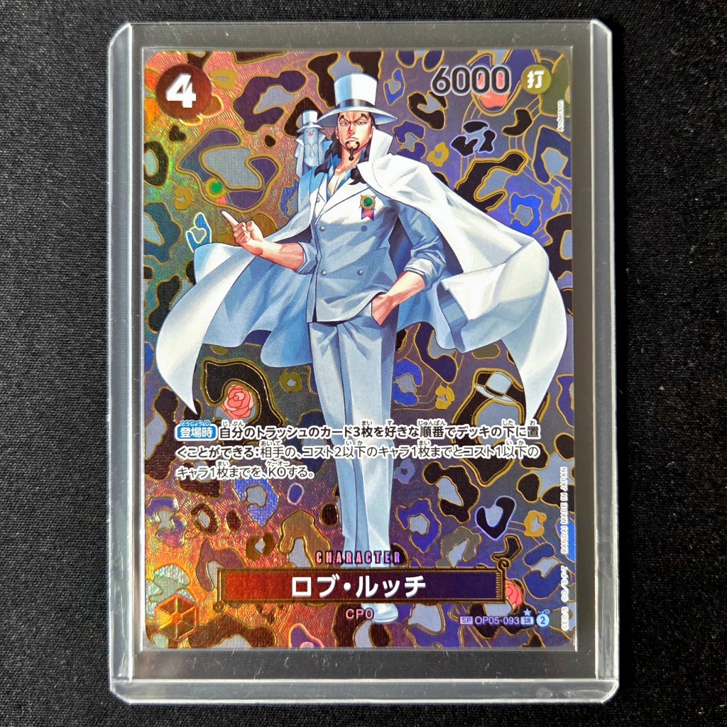Rob Lucci (SP) OP05-093 (JP) - One Piece Trade Card Game - Original Bandai