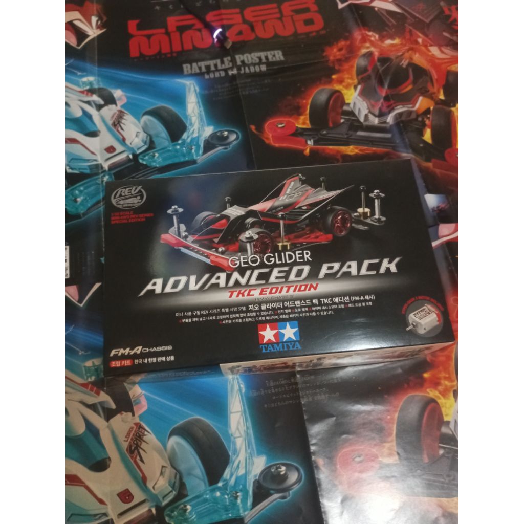 TAMIYA 92448 GEO GLIDER ADVANCED PACK