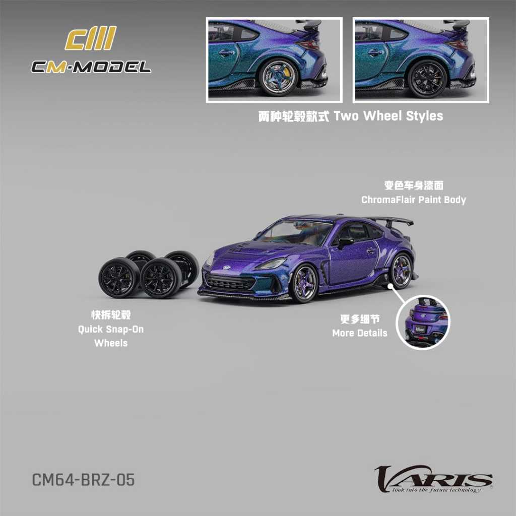 CM64-BRZ-05 - CM Model 1/64 Subaru BRZ Varis Widebody Chameleon