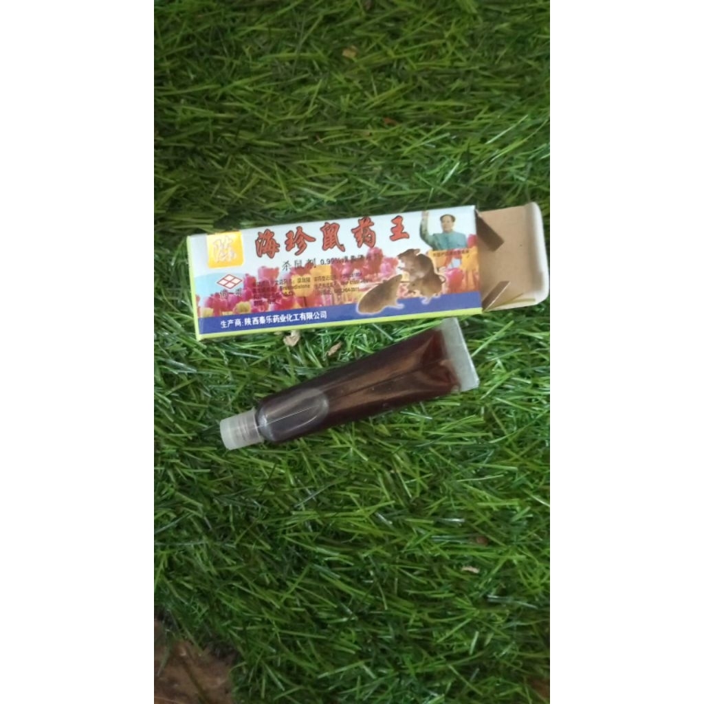 Racun TIkus Gepeng Kemasan Lama