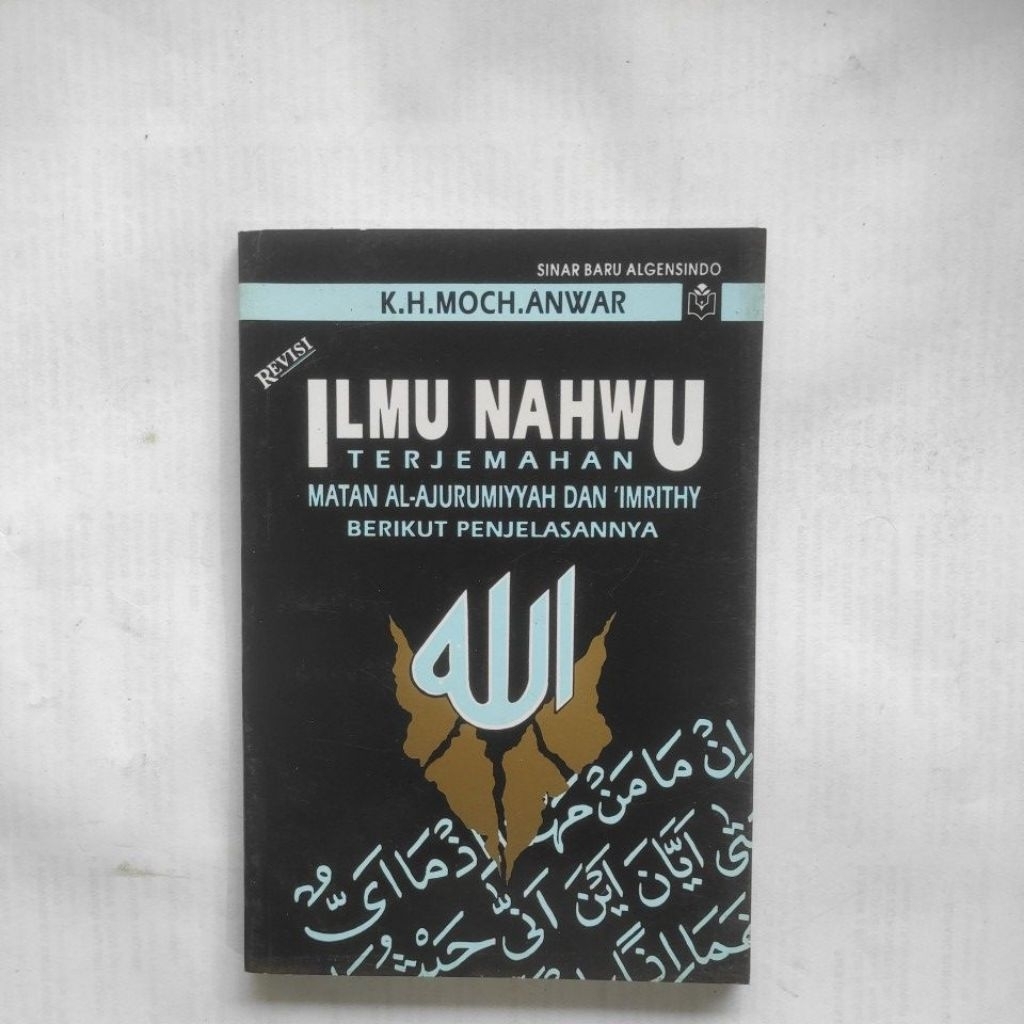 BUKU ILMU NAHWU TERJEMAHAN, MATAN AL-AJURUMIYYAH DAN 'IMRITI BERIKUT PENJELASANNYA