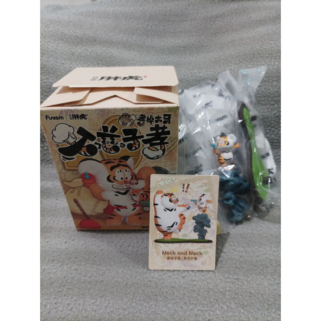 Funism fat tiger roaring love series 2 blind box opened - neck and neck