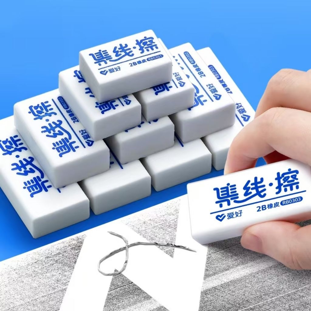 (1 Biji) Aihao Penghapus Pensil RB-0301/RB-0303 Putih /Aihao Eraser