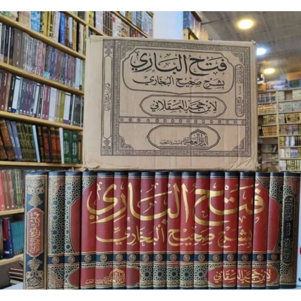 Fathul Bari Fath Al Bari Baari Bary Syarh Shohih Al Bukhori 18 Jilid Krem Dar Alamiyyah Mesir Origin