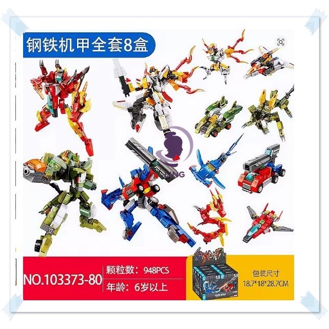 Sembo block steel Mecha series - Robot - 103373-103380