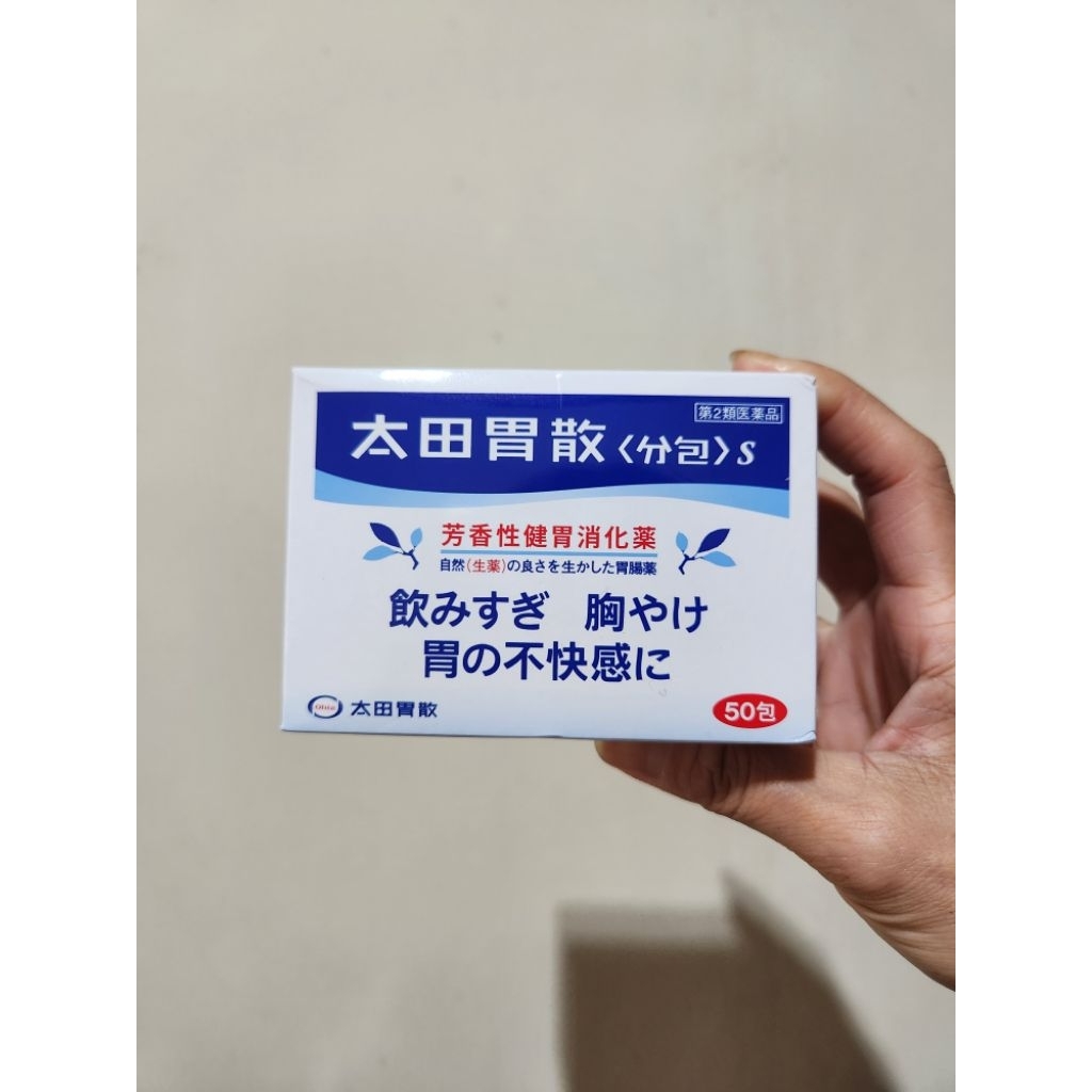 OTHAISAN OHTAISAN 50 SACHET OHTA OTHA ISAN KEMASAN BARU Obat Maag Asam Lambung Ori Hand Carry Jepang