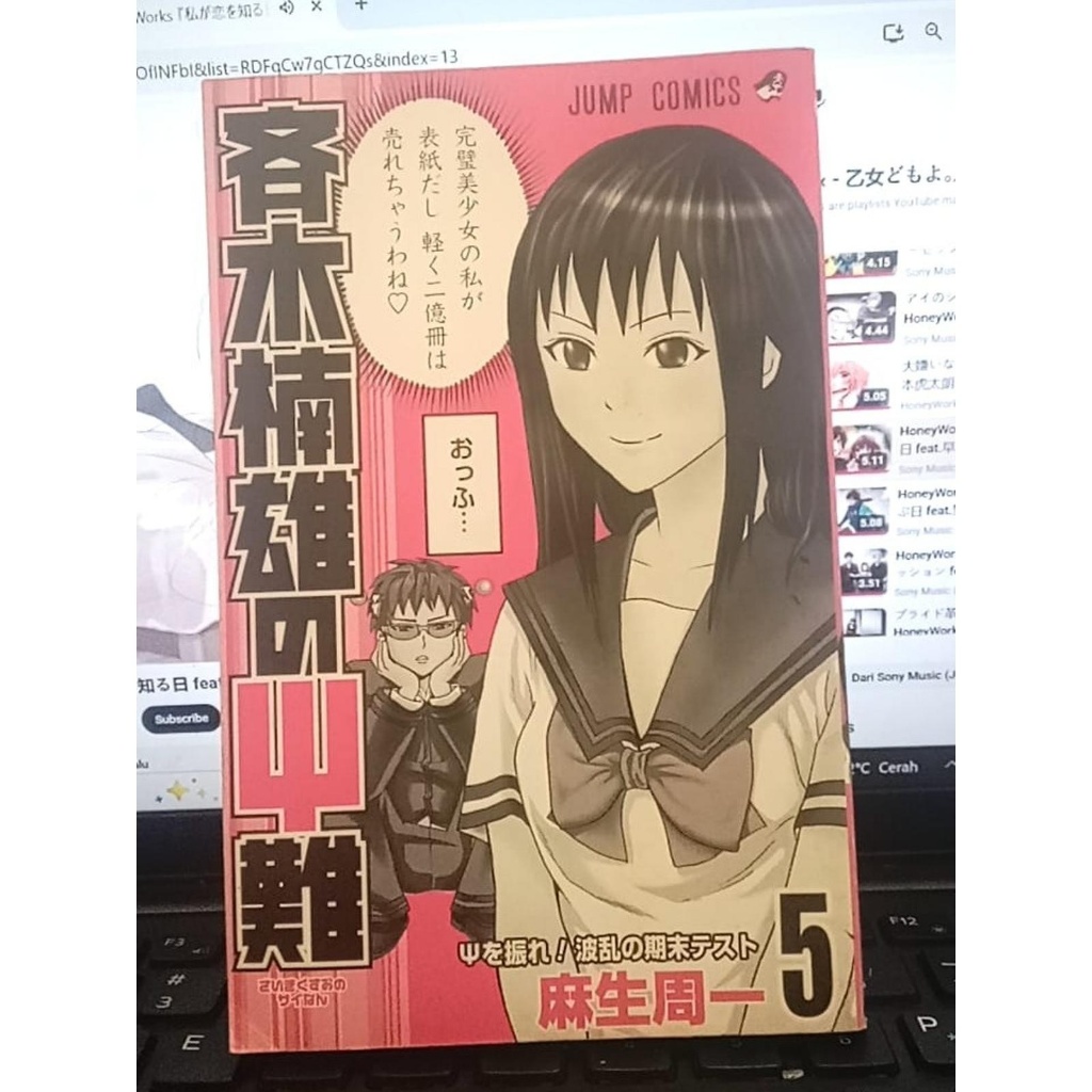 Komik Saiki Kusuo no Psi nan 5 by Shuichi Aso - Manga Import