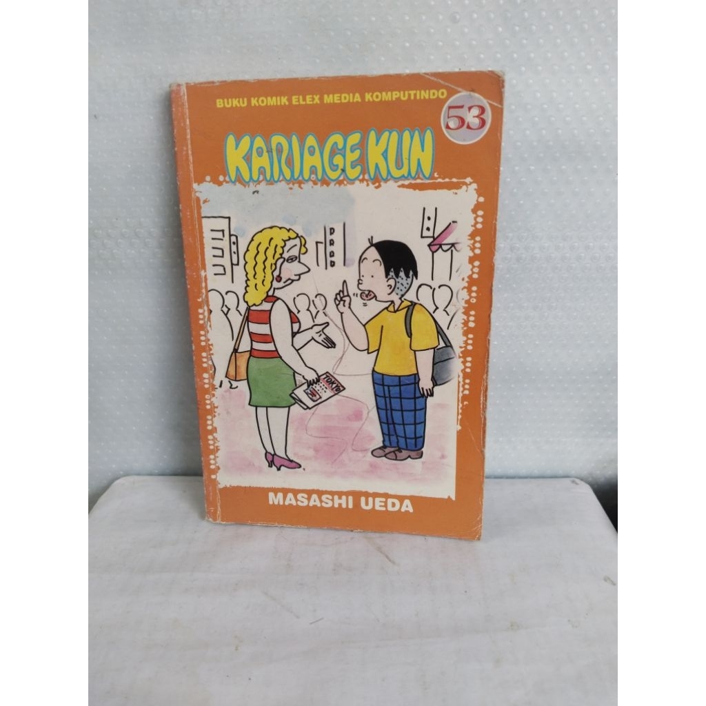 kariage kun 53