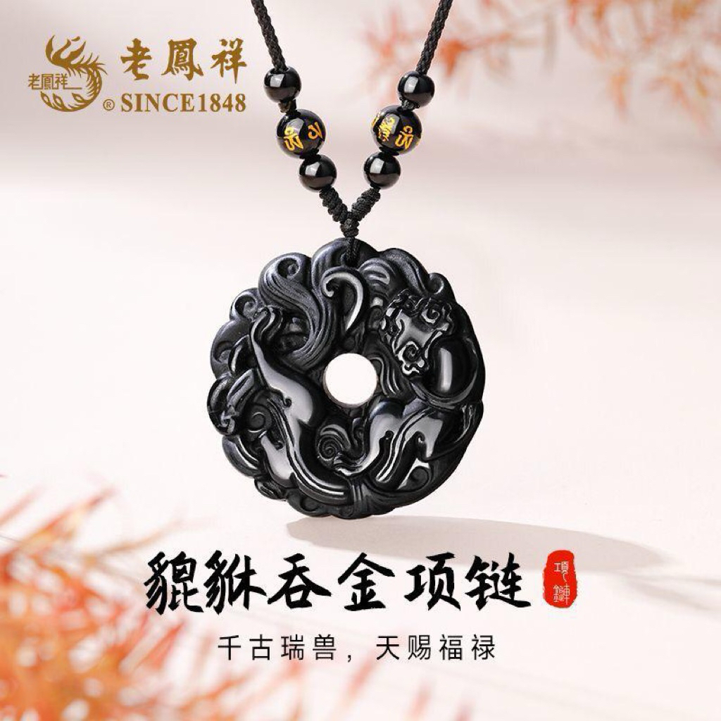 RKF19-12 LaoFengXiang Kalung PiXiu Bahan Batu Obsidian