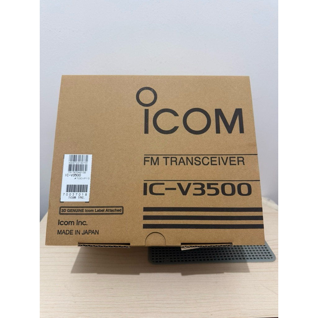 Radio Rig Icom IC V 3500 Icom IC V3500 Original Garansi resmi