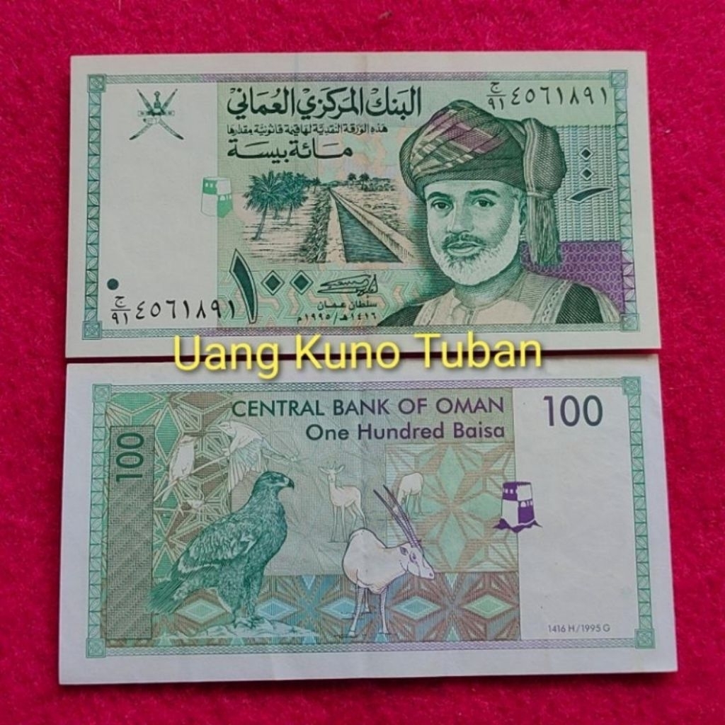 Uang Asing Oman 100 Baisa