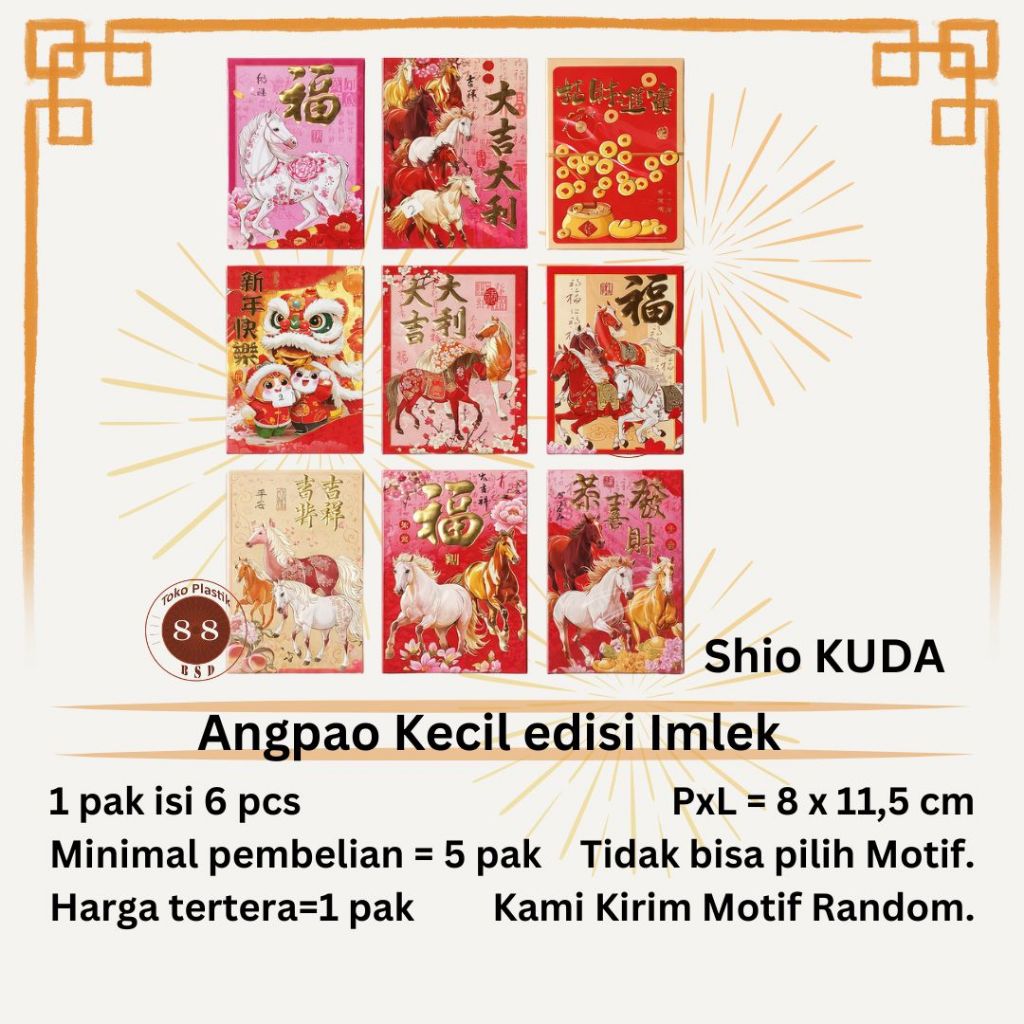 [1 pcs] Angpao | Angpau Imlek Kecil. IMLEK002