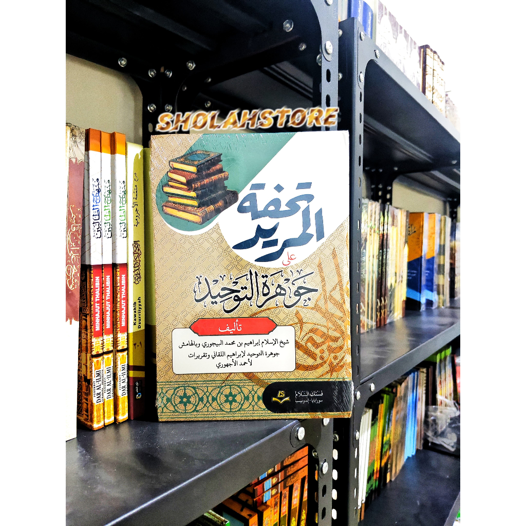 Tuhfatul Murid Lux // Tuhfatul murid Syarah Jauharut Tauhid Pustaka Assalam