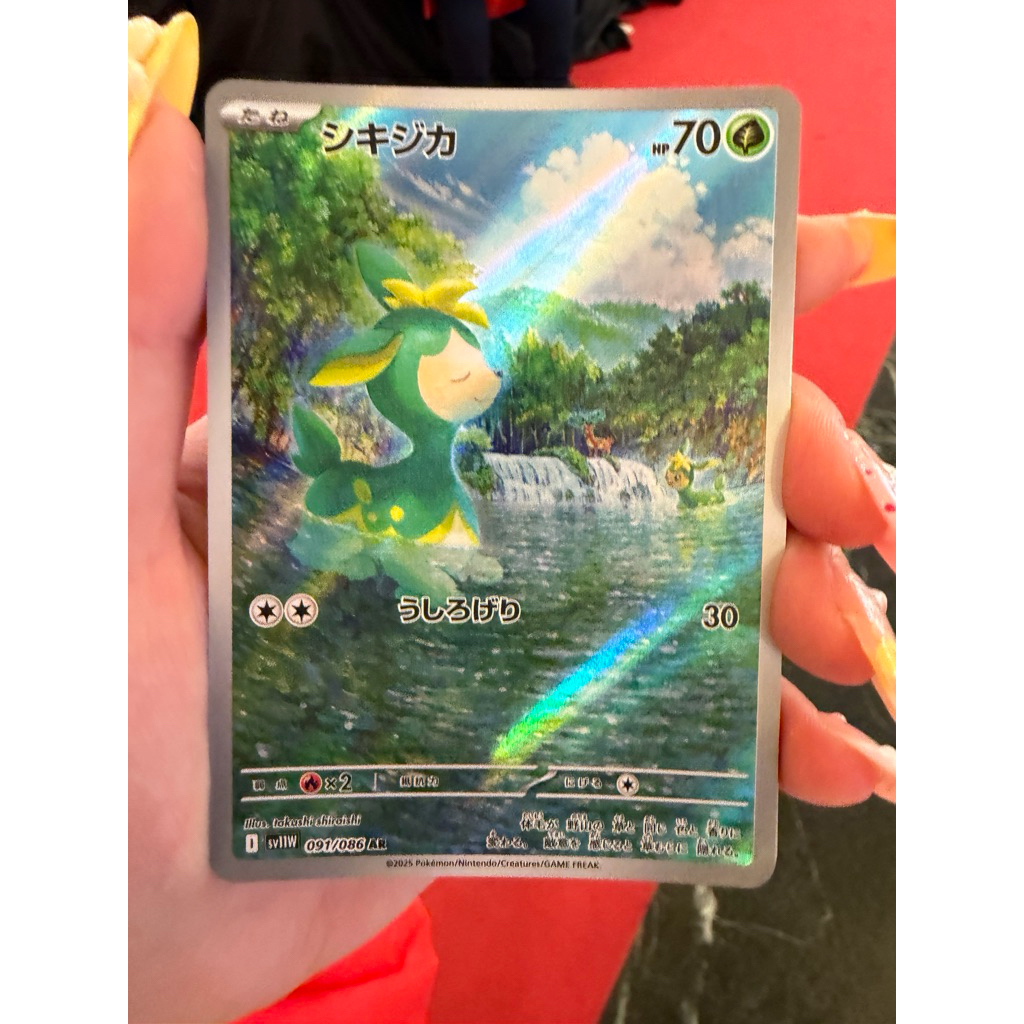 KARTU POKEMON DEERLING AR JEPANG KARTU POKEMON JAPAN