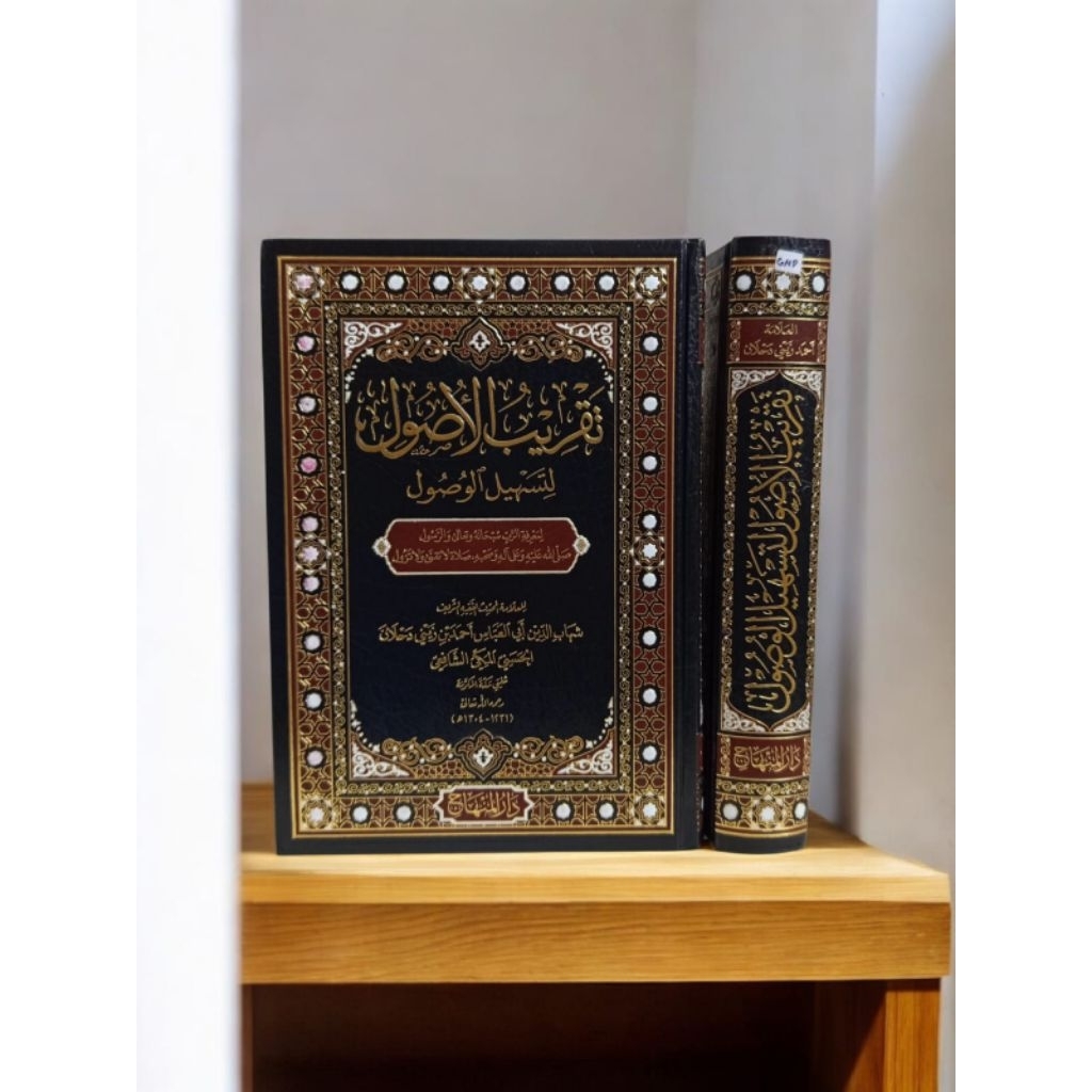 TAQRIBUL USUL Darul Minhaj / takribul ushul li tashilil wushul      Taqribul Ushul Li Tashilil Wushu