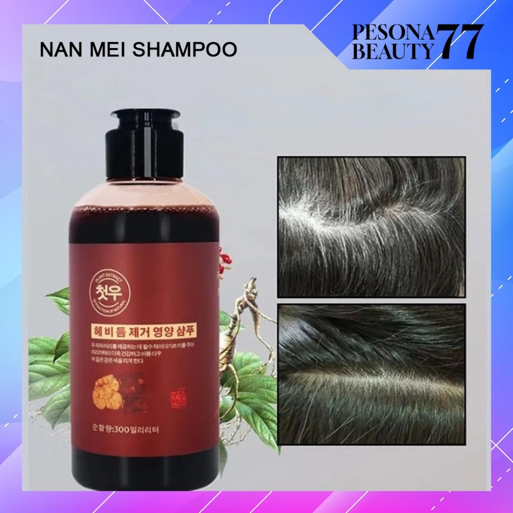 NAN MEI SHAMPOO PENGHITAM RAMBUT PERMANEN ORIGINAL