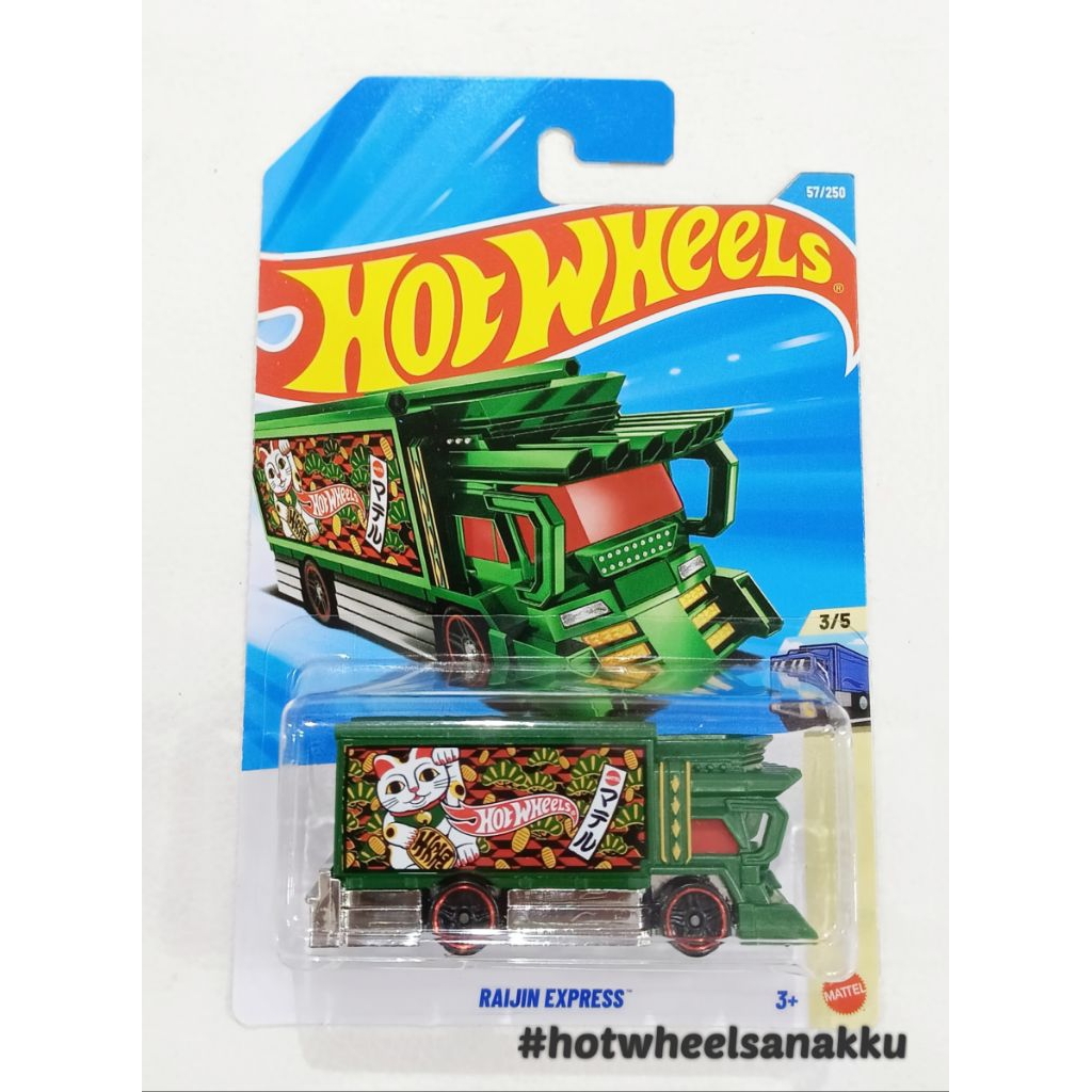 Hot Wheels : Raijin Express