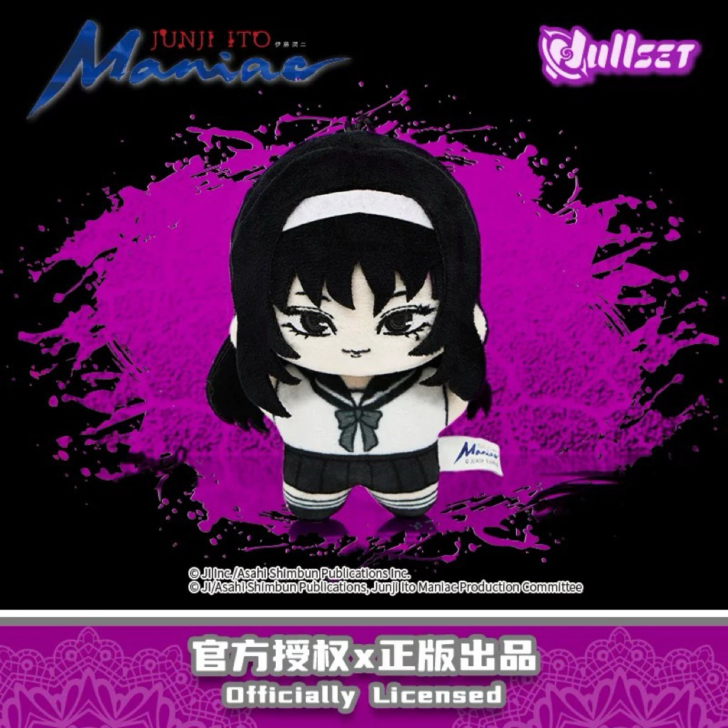 PREORDER Nullset Junji Ito Mania boneka plush (boneka kain) model bintang laut (haixing) blind box, 