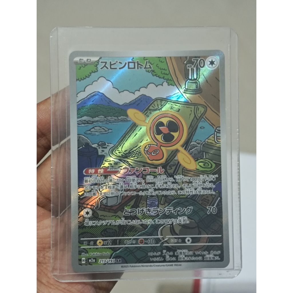 Raichu ar + rotom ar - Kartu pokemon TCG japanese