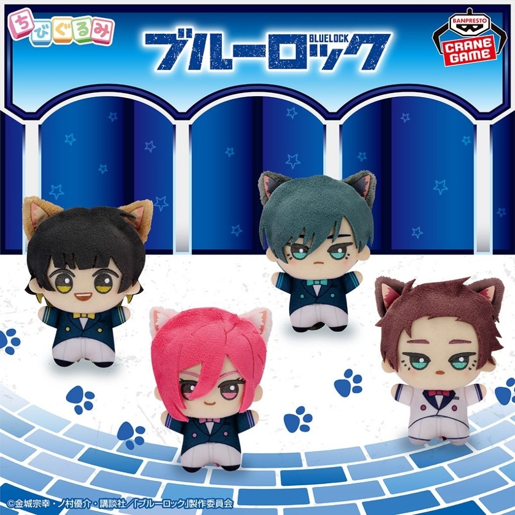 original bluelock itoshi rin namja town chibigurumi plushie