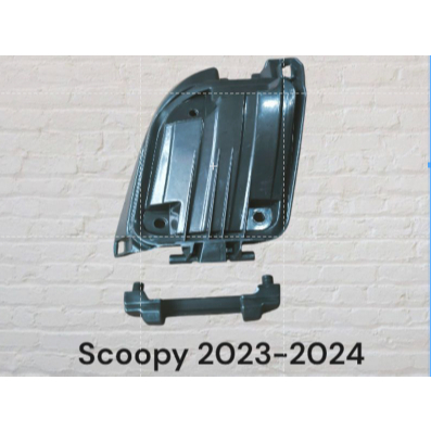 lid inner pocket laci Scoopy 2023 laci dalam engsel scoopi 2023 dudukan tutup laci Scoopy 2023