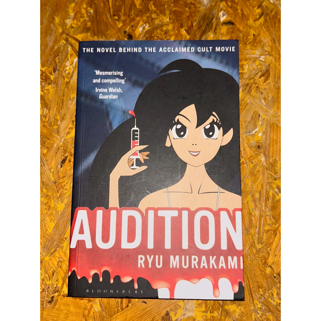 Preloved : Audition by Ryu Murakami