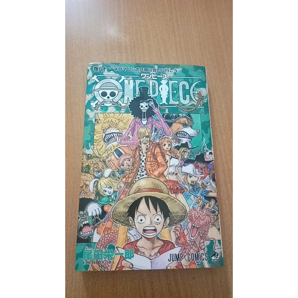 Komik One Piece 81 by Eichiiro Oda - Manga Import Jepang Murah