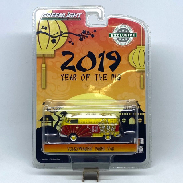 Greenlight VW Panel 2019 Year of the Pig
