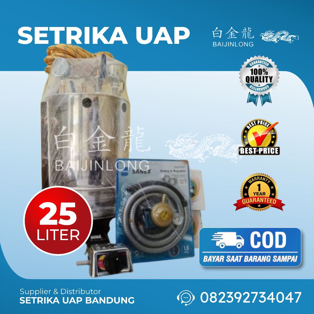 Setrika Uap Boiler 25 Liter (Fullset)