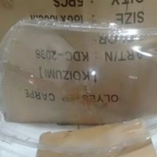 Mika Kaca headlamp lampu depan lampu utama besar apv arena