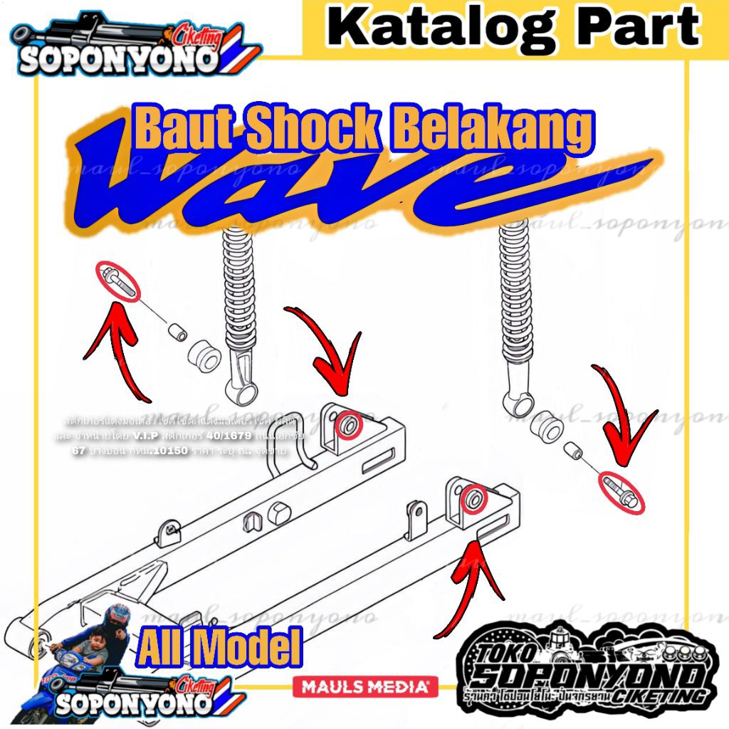 + ¥¤£ {TERMURAH}| BAUT SHOCK BELAKANG BAUT 14  STAINLESS GLOSSY MATTE ALL MODEL BY HENG NUI ORIGINAL